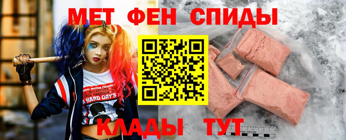 Амфетамин VHQ  Вход с VPN  Джанкой 