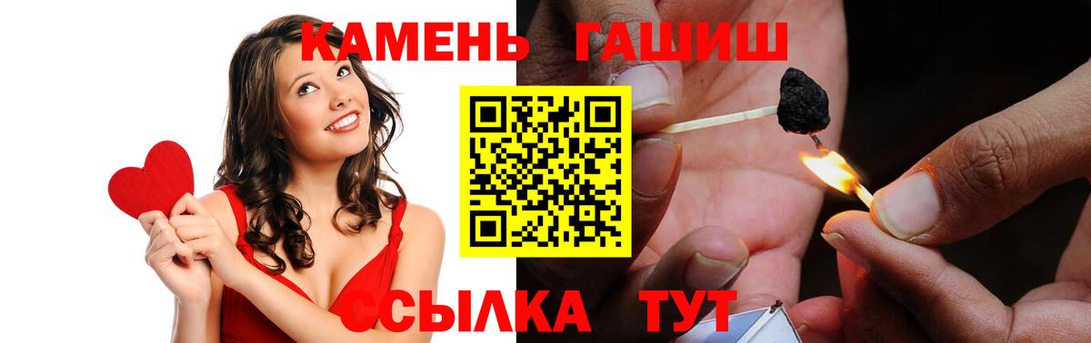 Гашиш 40% ТГК  ГАШИШ  ГАШИШ Изолятор  Джанкой  Вход с VPN 