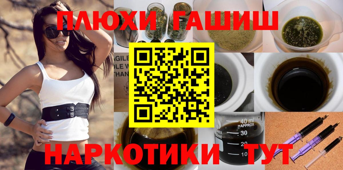 ГАШ Ice-O-Lator Джанкой