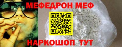 трава Жуковский