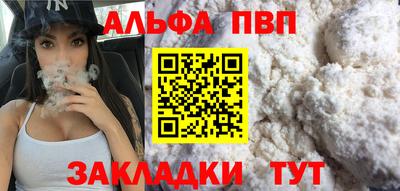 меф Заволжье