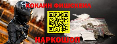 марихуана Донецк