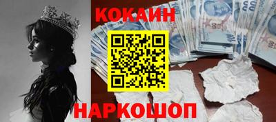 трава Жуковский