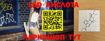 меф Заволжье
