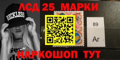 меф Заволжье
