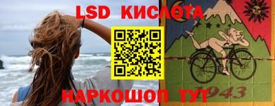 эйфоретик Заводоуковск