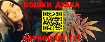 трава Жуковский