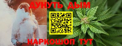 эйфоретик Заводоуковск