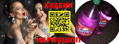 эйфоретик Заводоуковск