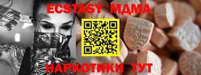 трава Жуковский
