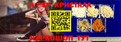 меф Заволжье