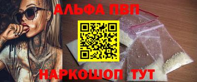 эйфоретик Заводоуковск