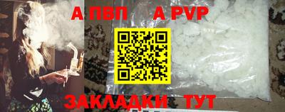 трава Жуковский