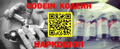 меф Заволжье