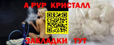 трава Жуковский