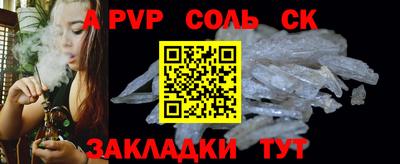 трава Жуковский