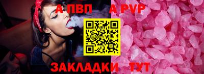 меф Заволжье