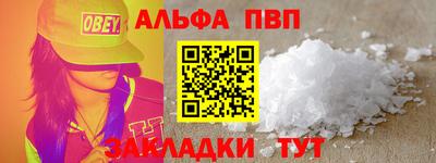 трава Жуковский