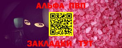трава Жуковский