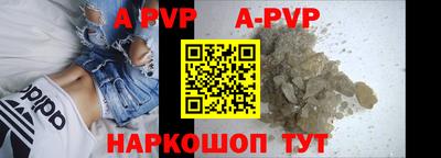 эйфоретик Заводоуковск