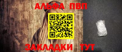 меф Заволжье