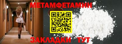 трава Жуковский