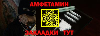меф Заволжье