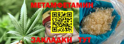 меф Заволжье