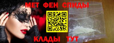 меф Заволжье