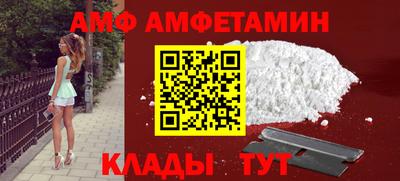меф Заволжье