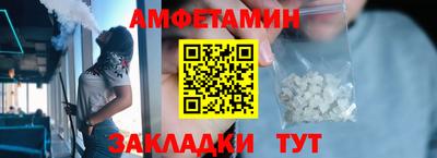 трава Жуковский