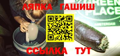 трава Жуковский