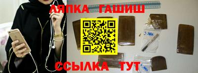 эйфоретик Заводоуковск