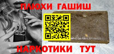 меф Заволжье