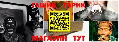 трава Жуковский