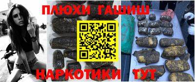 меф Заволжье