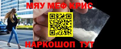 трава Жуковский