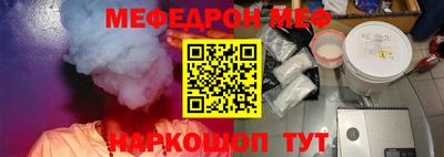 эйфоретик Заводоуковск