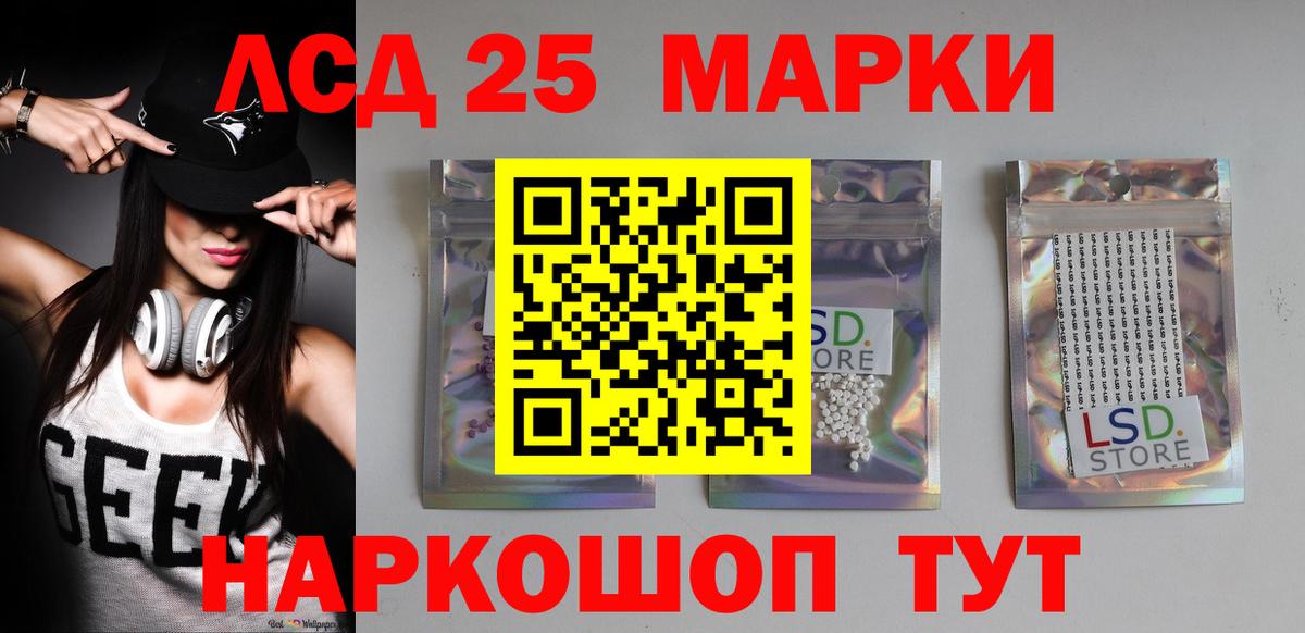 Галлюциногенные грибы Джанкой