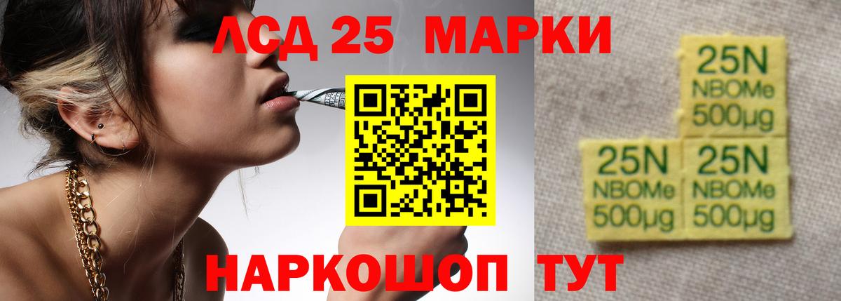 Лсд 25 экстази ecstasy  LSD-25 экстази  Джанкой  Вход с VPN  LSD-25 экстази кислота 