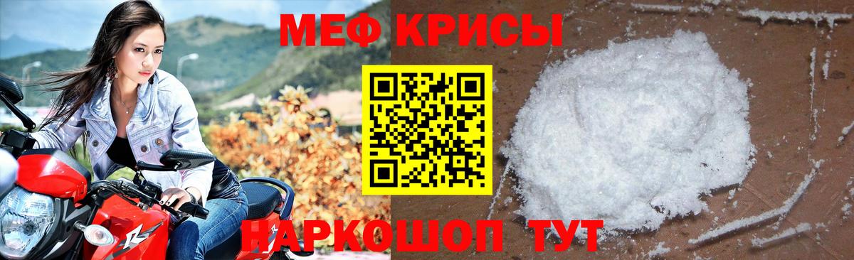 Джанкой  ГАШ  ГАШИШ  Вход с VPN  МЕФ   МАРИХУАНА  А ПВП СОЛЬ   Героин 