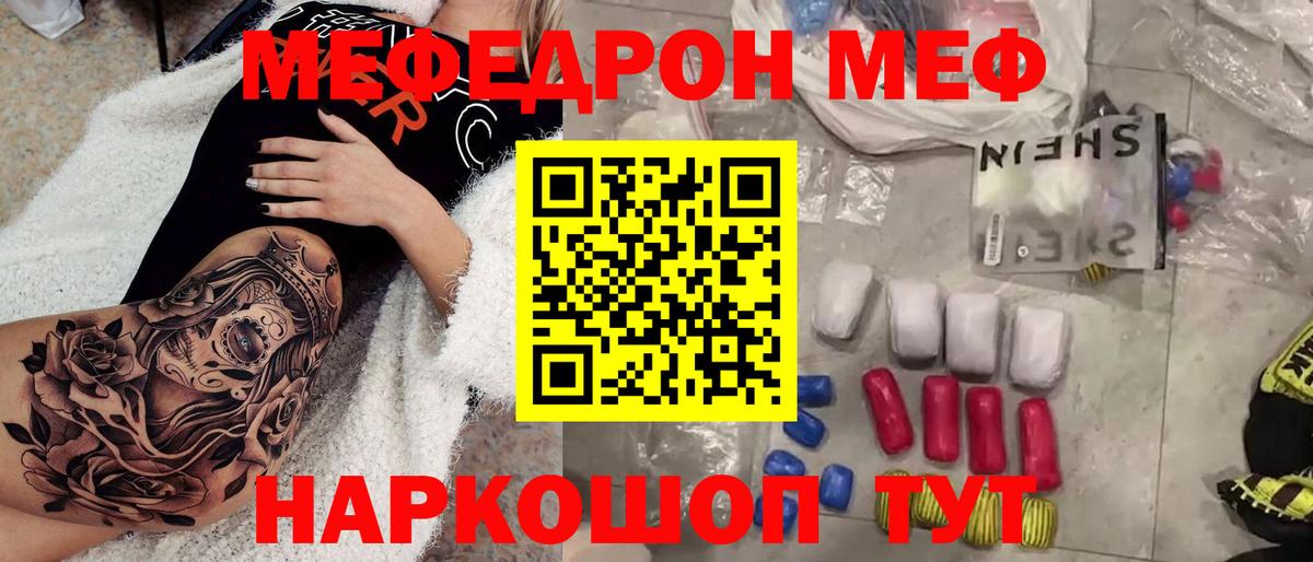 МЕФ VHQ  Вход с VPN  МЕФ  МЕФ 4 MMC  Джанкой 