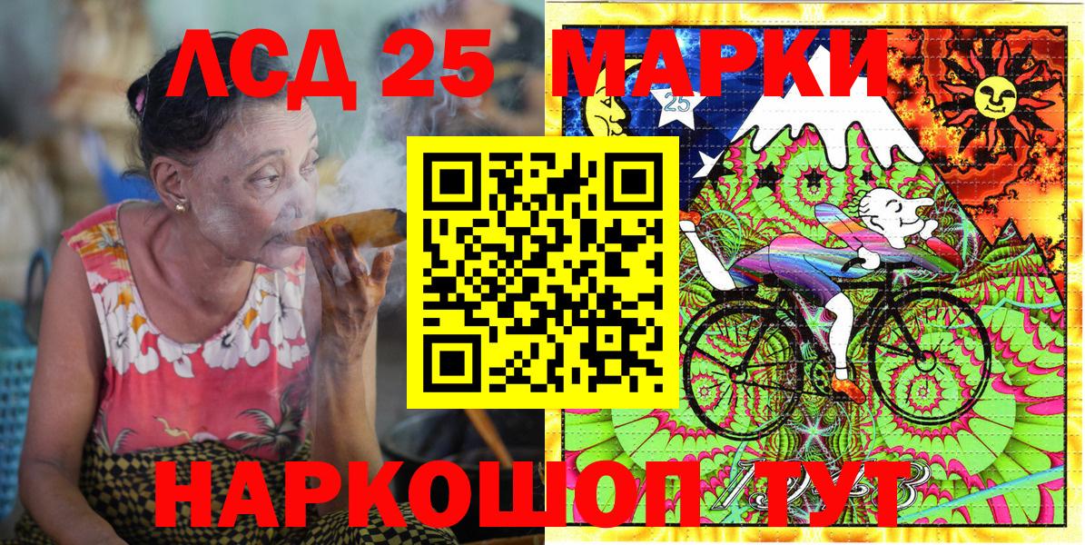 Джанкой  Марки NBOMe 1,8мг  Марки NBOMe 1,8мг  Марки N-bome  Вход с VPN 