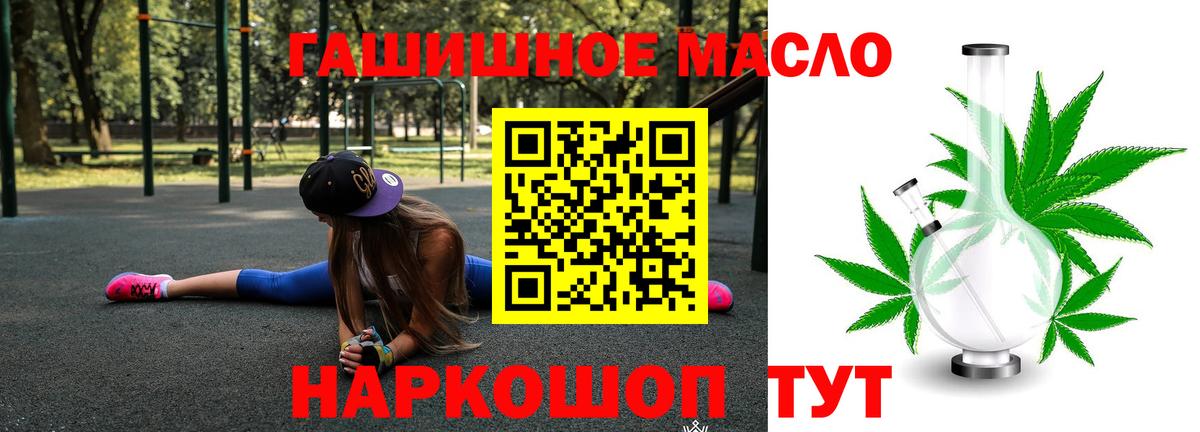ТГК вейп с тгк  Дистиллят ТГК вейп с тгк  Джанкой  Вход с VPN 